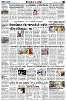 page8