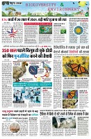 page2