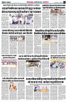 page7