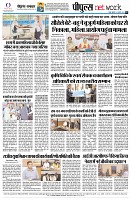 page8