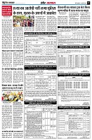 page7