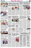 page7