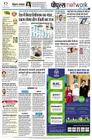 page10