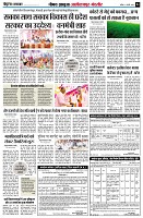 page4