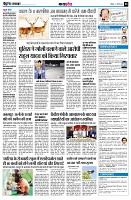 page8