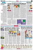 page6