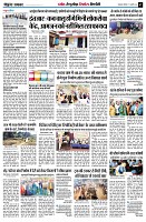 page7