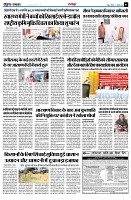 page3
