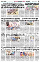 page5