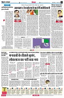 page6