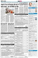 page7