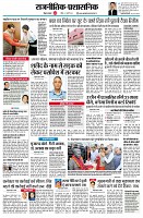 page2