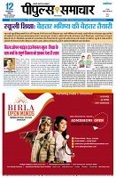 page9