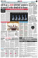 page3