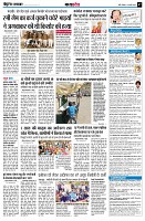 page7