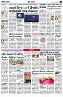page8