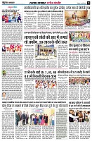 page8