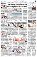 page7