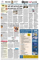 page10