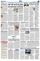 page7