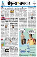 page3