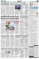 page7