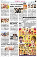 page6