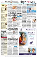 page8
