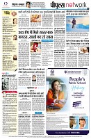 page8