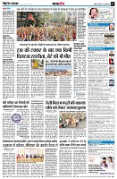 page7