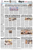 page8