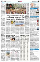 page7