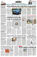 page8