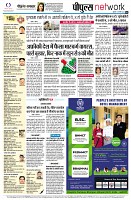 page8