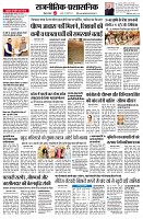page2
