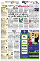page10