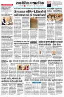 page2