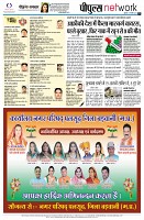 page8
