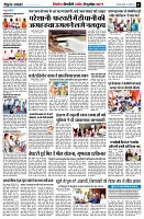page7