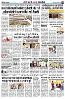 page8