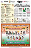 page8