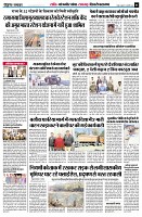 page6