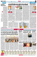 page8