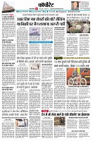 page8