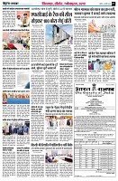 page7