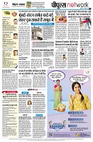 page8