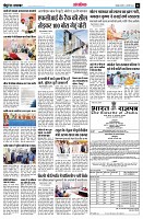 page14