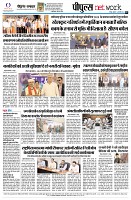 page8