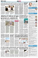page7