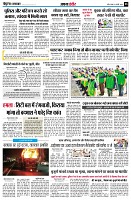 page8